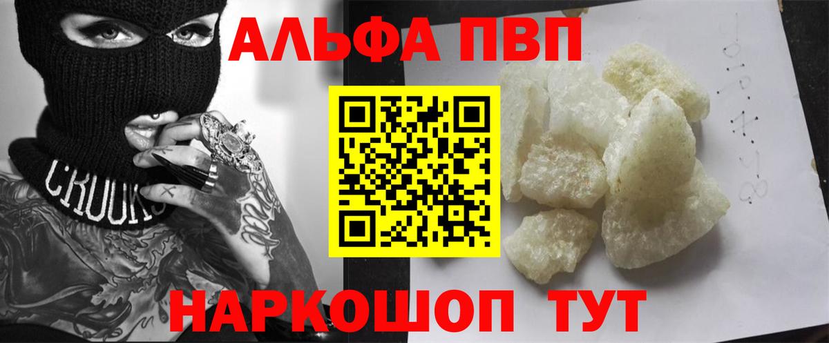 Горячий Ключ  Альфа ПВП СК КРИС  Вход с VPN  APVP мука  Альфа ПВП мука 
