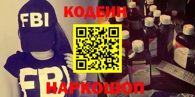 соль ск Белореченск