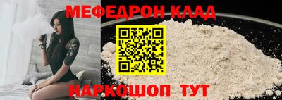 спайс Белорецк