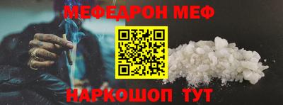 соль ск Белореченск