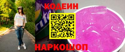 соль ск Белореченск