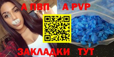 мефедрон VHQ Бердск