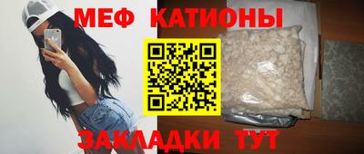 спайс Белорецк