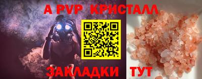 соль ск Белореченск