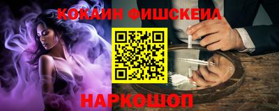 мефедрон VHQ Бердск