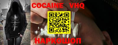 спайс Белорецк
