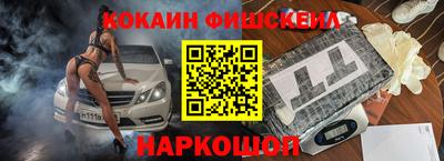 соль ск Белореченск
