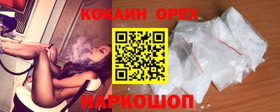 соль ск Белореченск