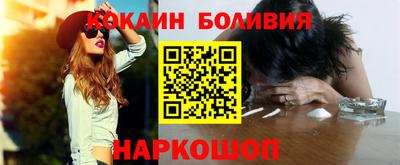 спайс Белорецк