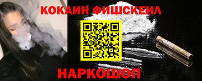 мефедрон VHQ Бердск