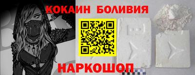мефедрон VHQ Бердск