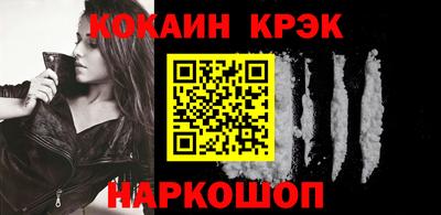 спайс Белорецк