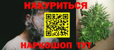 мефедрон VHQ Бердск