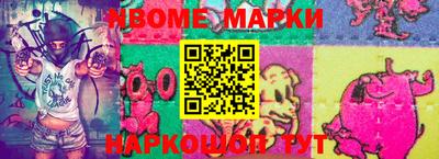 соль ск Белореченск