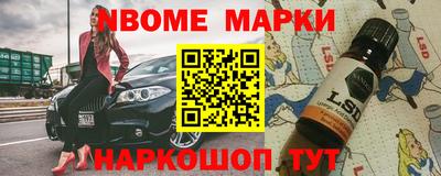 соль ск Белореченск