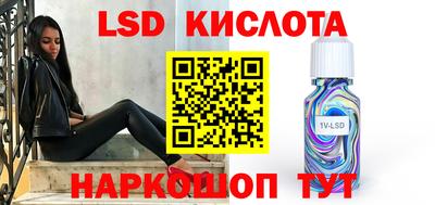 спайс Белорецк