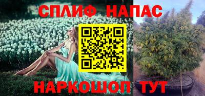 мефедрон VHQ Бердск