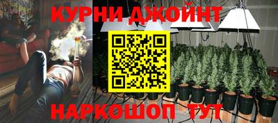 спайс Белорецк