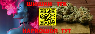 спайс Белорецк