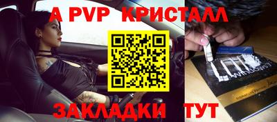 спайс Белорецк