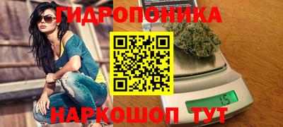 соль ск Белореченск