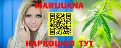 мефедрон VHQ Бердск