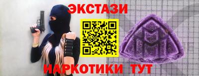 соль ск Белореченск