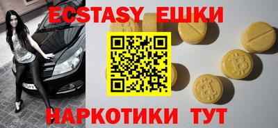спайс Белорецк