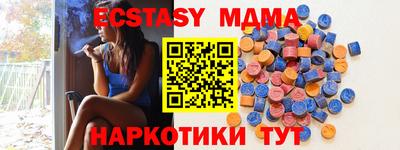 мефедрон VHQ Бердск