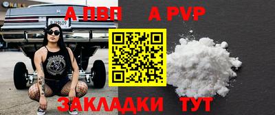 мефедрон VHQ Бердск