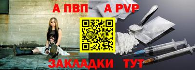 мефедрон VHQ Бердск