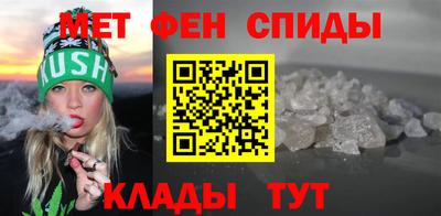 спайс Белорецк