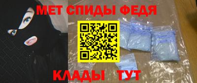 мефедрон VHQ Бердск
