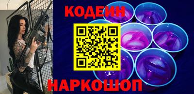 мефедрон VHQ Бердск