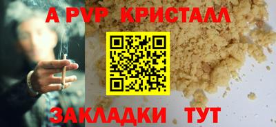 соль ск Белореченск