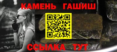 твердый Братск