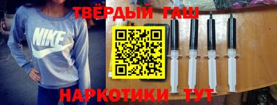 спайс Белорецк
