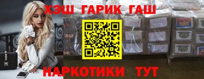 спайс Белорецк