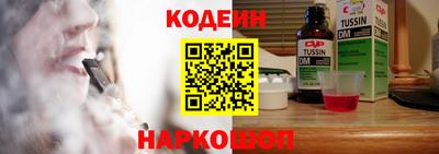 спайс Белорецк