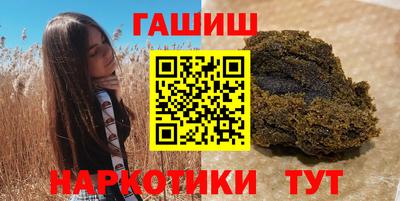 спайс Белорецк