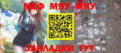 спайс Белорецк