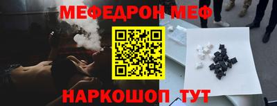 спайс Белорецк