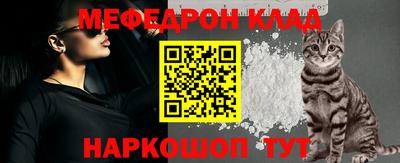 мефедрон VHQ Бердск