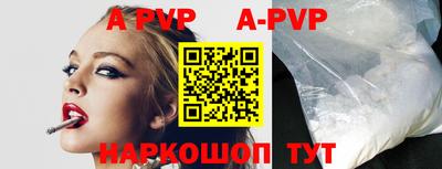 мефедрон VHQ Бердск