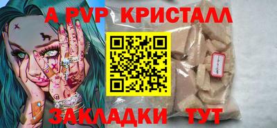 трава Брянск