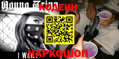 спайс Белорецк