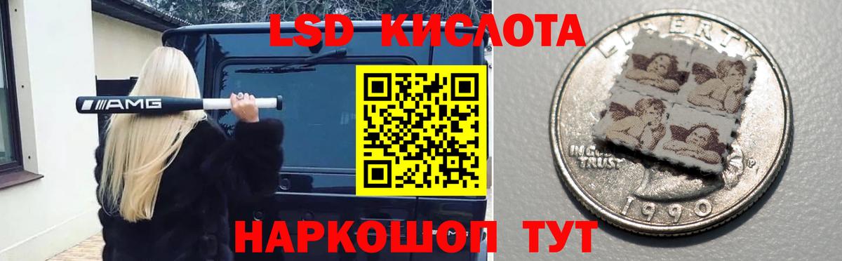 Лсд 25 экстази  Вход с VPN  Горячий Ключ  LSD-25 экстази ecstasy  Лсд 25 экстази кислота 