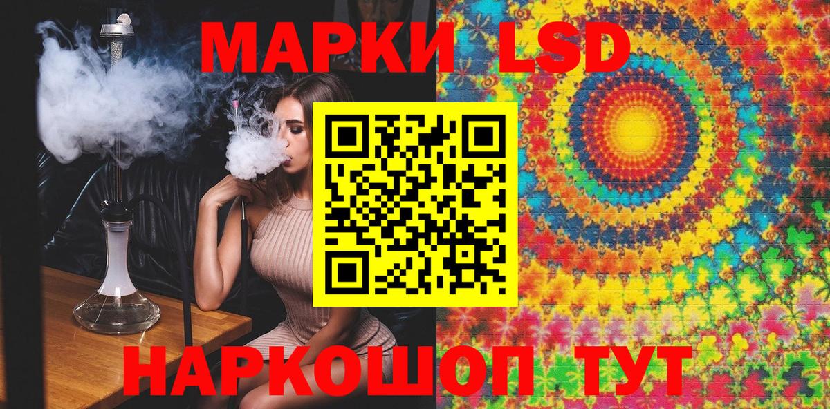 Марки N-bome 1,8мг  Вход с VPN  Наркотические марки  Горячий Ключ 