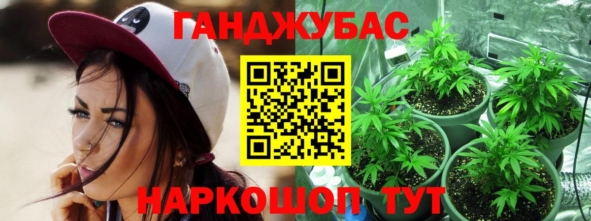 Бошки марихуана MAZAR  Вход с VPN  Марихуана гибрид  Горячий Ключ  Бошки Шишки VHQ 